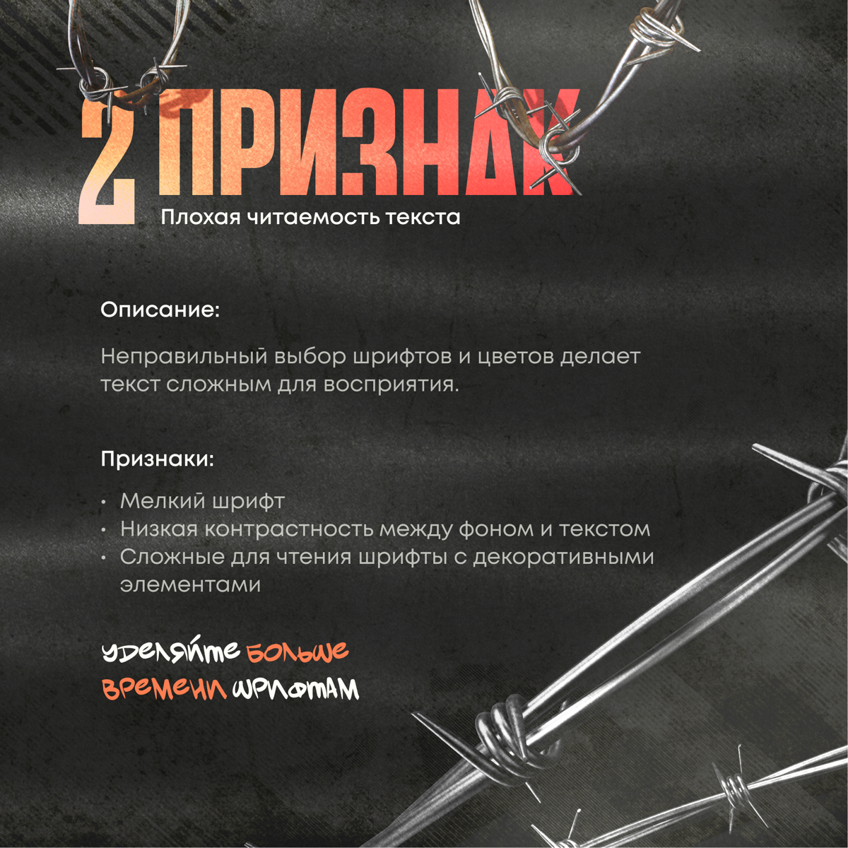 Веб-дизайн играет ключевую роль в восприятии бренда и взаимодействии с аудиторией | Сетка — социальная сеть от hh.ru