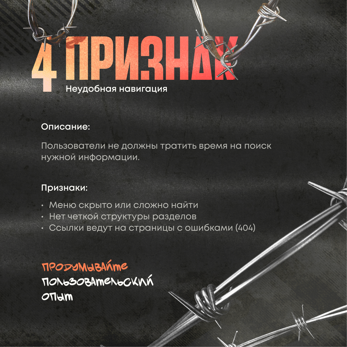 Веб-дизайн играет ключевую роль в восприятии бренда и взаимодействии с аудиторией | Сетка — социальная сеть от hh.ru