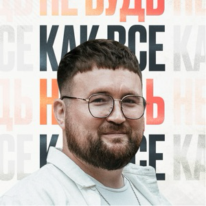 Ильнур Гатин