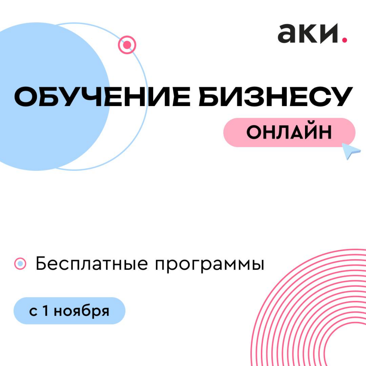 Креативным предпринимателям — для эффективности | Сетка — социальная сеть от hh.ru