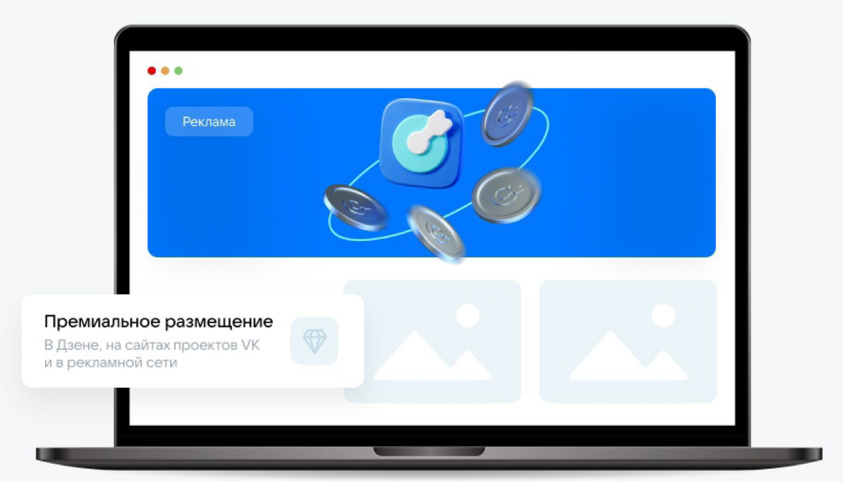 В ВК рекламе вышло интересное обновление! | Сетка — социальная сеть от hh.ru