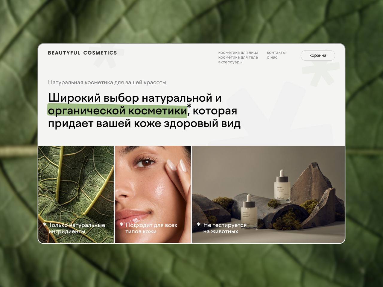 📍Тг: https://t.me/polinaplass
☕️Челлендж 1-4
📁Выделяла себе часик на поиск референсов, генерацию текста / картинок и сам дизайн по вечерам
👩🏻‍💻Вышло прикольно,буду добивать до недели | Сетка — социальная сеть от hh.ru