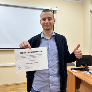 Максим Бровкин