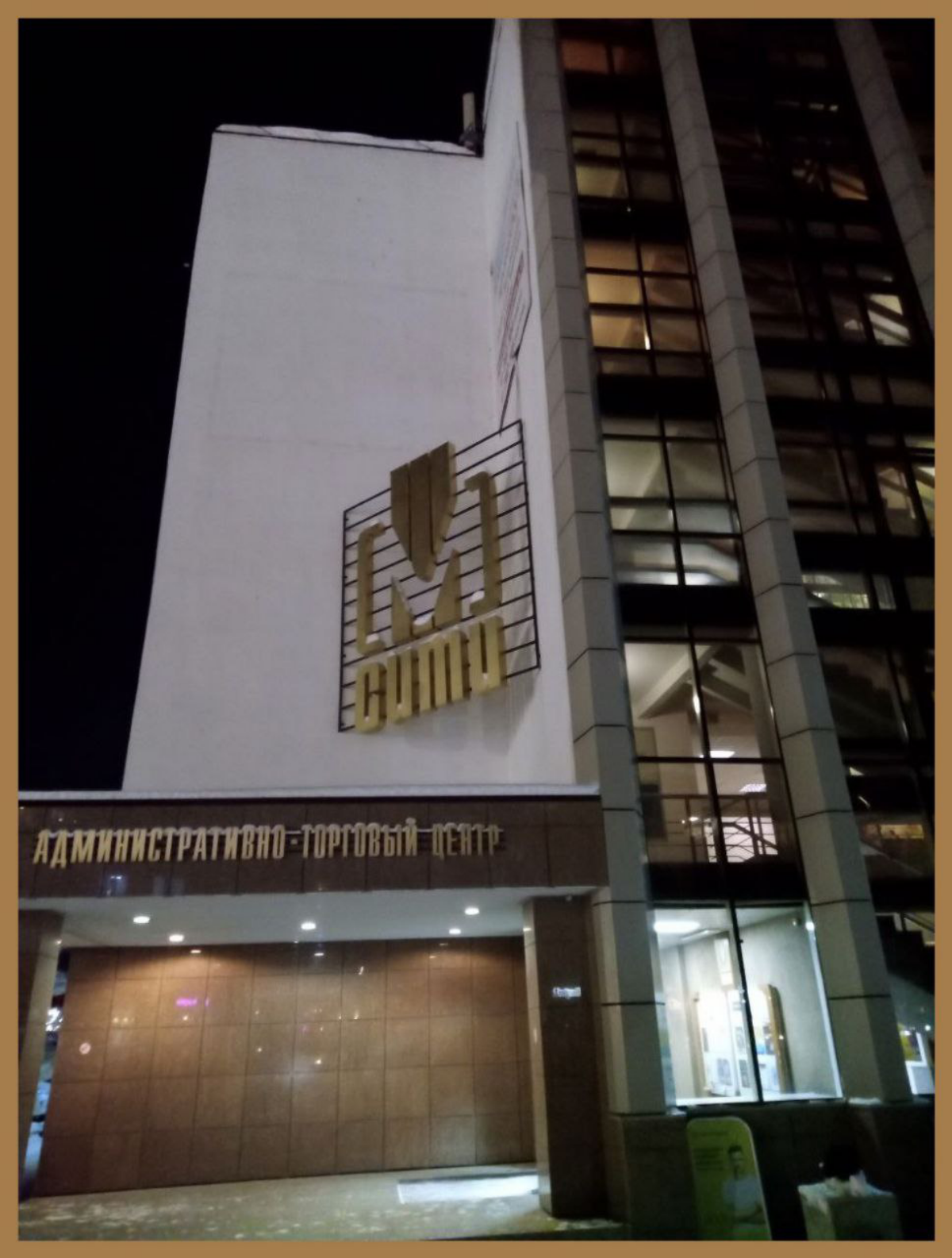 Так соскучился по Офису, что зарыдать хочется / I miss my Office so much that i wanna burst in tears | Сетка — социальная сеть от hh.ru