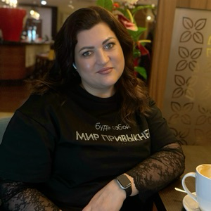 Галина Вас