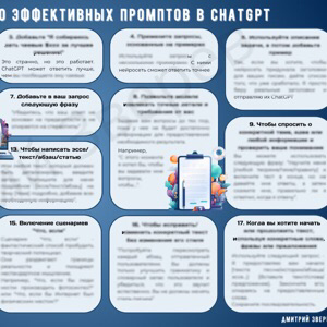 Руслан Ко