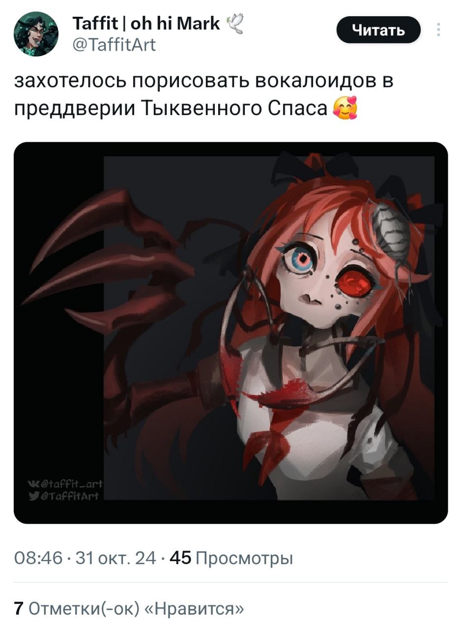 Хэллоуин отменяется! Россияне празднуют Тыквенный Спас и делятся своими костюмами, поделками и артами.
наконец-то нормальные традиционные ценности😎 | Сетка — социальная сеть от hh.ru