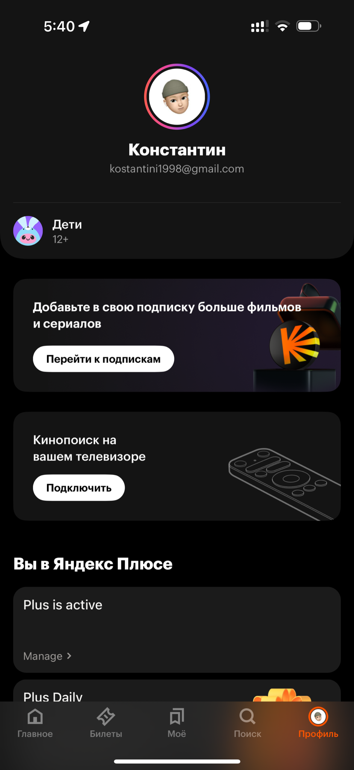 Кейс | Сетка — социальная сеть от hh.ru
