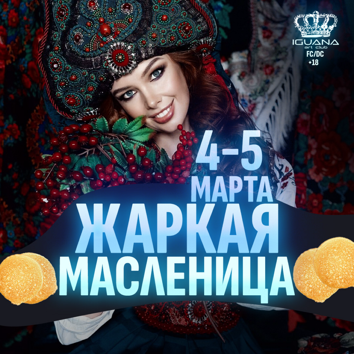 Тим Закиров