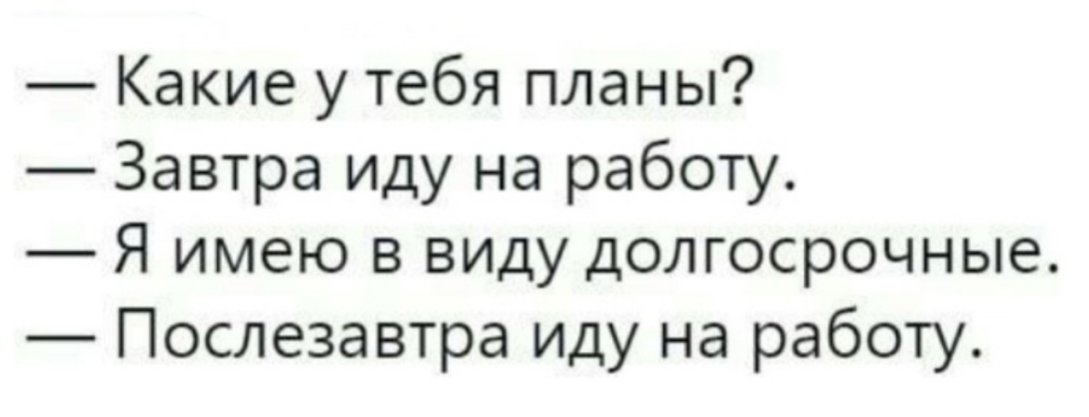 #career
#life
#projectmanagement
#productmanagement | Сетка — социальная сеть от hh.ru