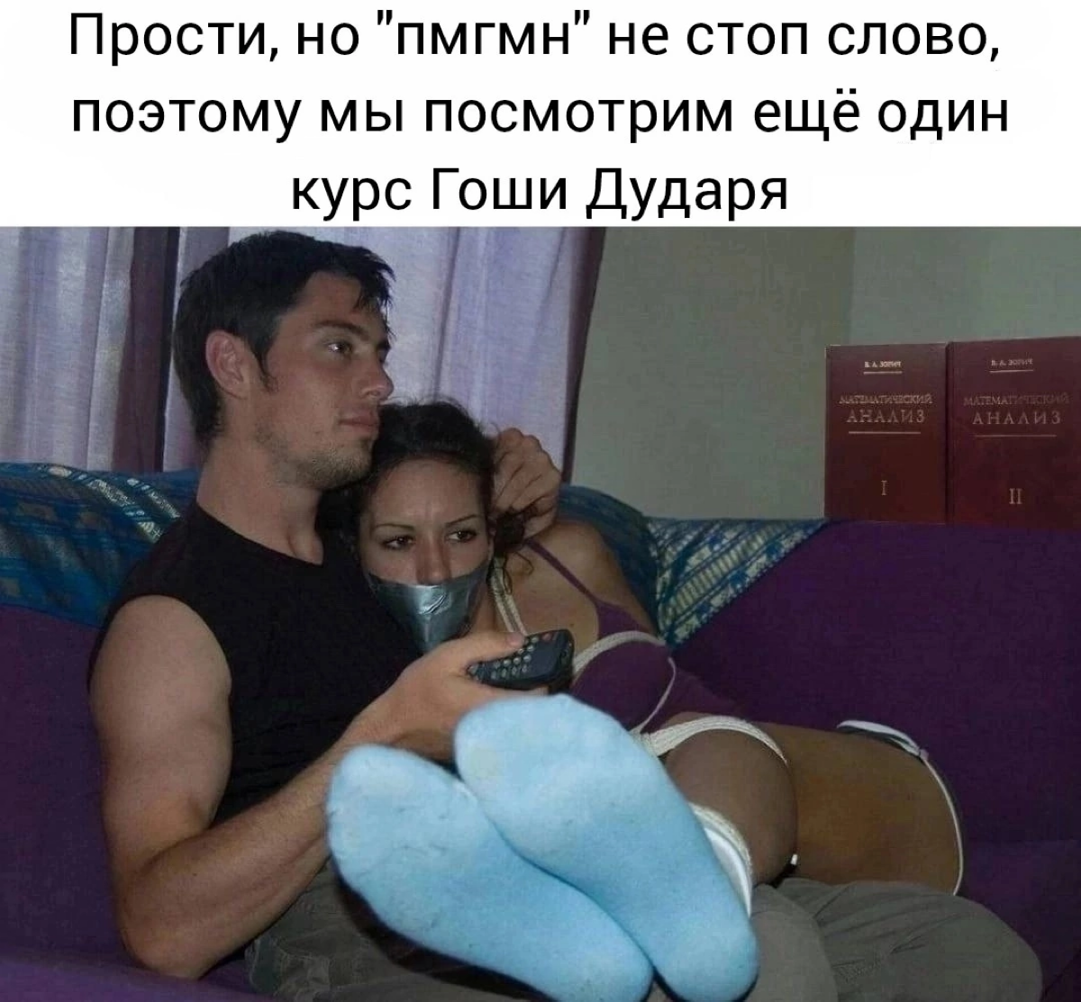 Когда-то и ваш покорный слуга обжигался об Гошу Дударя | Сетка — социальная сеть от hh.ru
