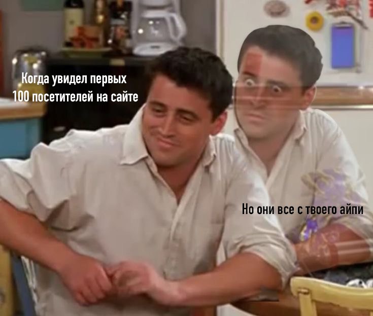 Знакомо? 😁 | Сетка — социальная сеть от hh.ru