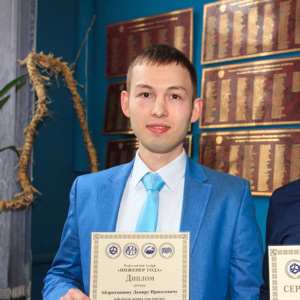 Абдрахманов Дамир