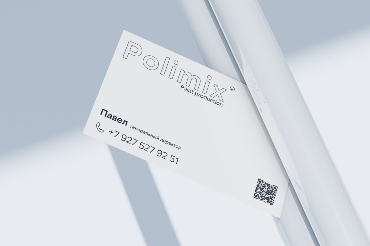 Брендинг для компании-изготовителя красок Polimix | Сетка — социальная сеть от hh.ru