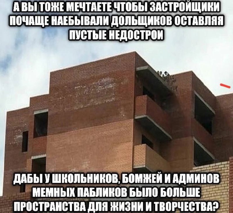 обманывали | Сетка — социальная сеть от hh.ru