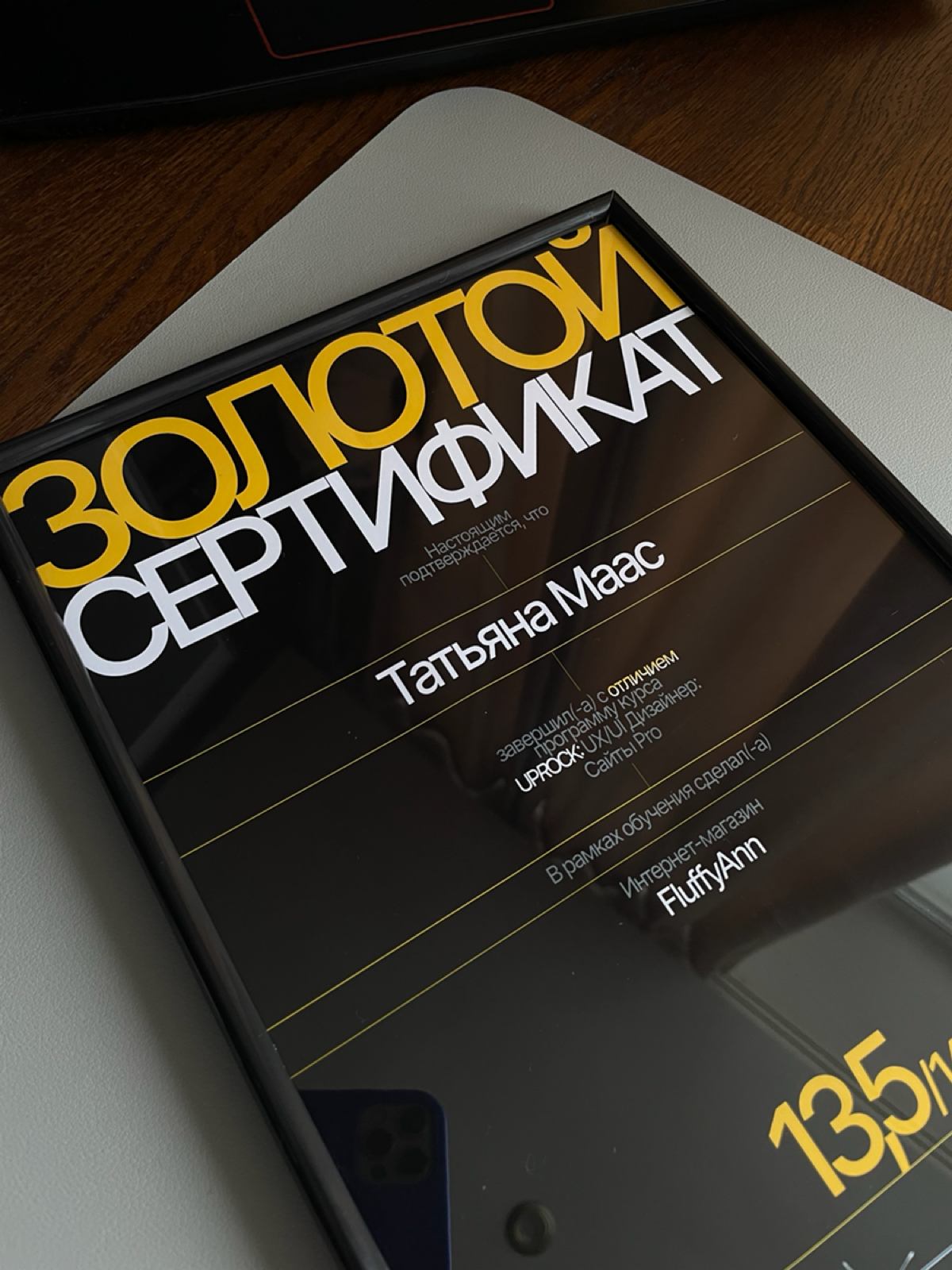 +10 к UX/UI скилу 💪🏻 | Сетка — социальная сеть от hh.ru