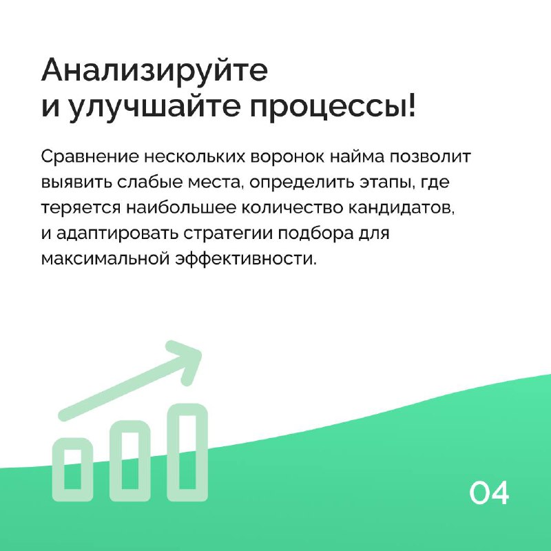 Новый стандарт аналитики среди CRM-систем для подбора персонала 😎
Команда Huntlee добавила в систему новую функциональность для расширенной аналитики | Сетка — социальная сеть от hh.ru