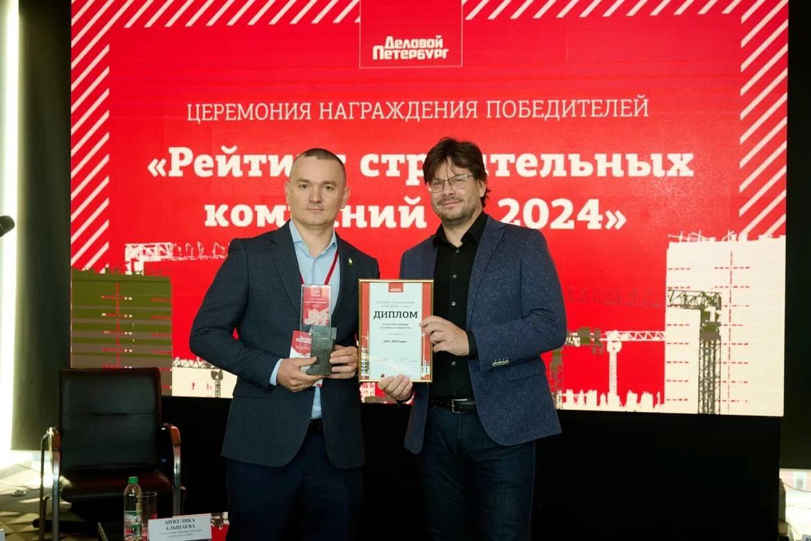 Гран-при рейтинга строительных компаний 2024
29 октября в Санкт -Петербурге в рамках "Строительной Конференции" издания Деловой Петербург прошла церемония награждения строительных компаний Северной ст... | Сетка — социальная сеть от hh.ru