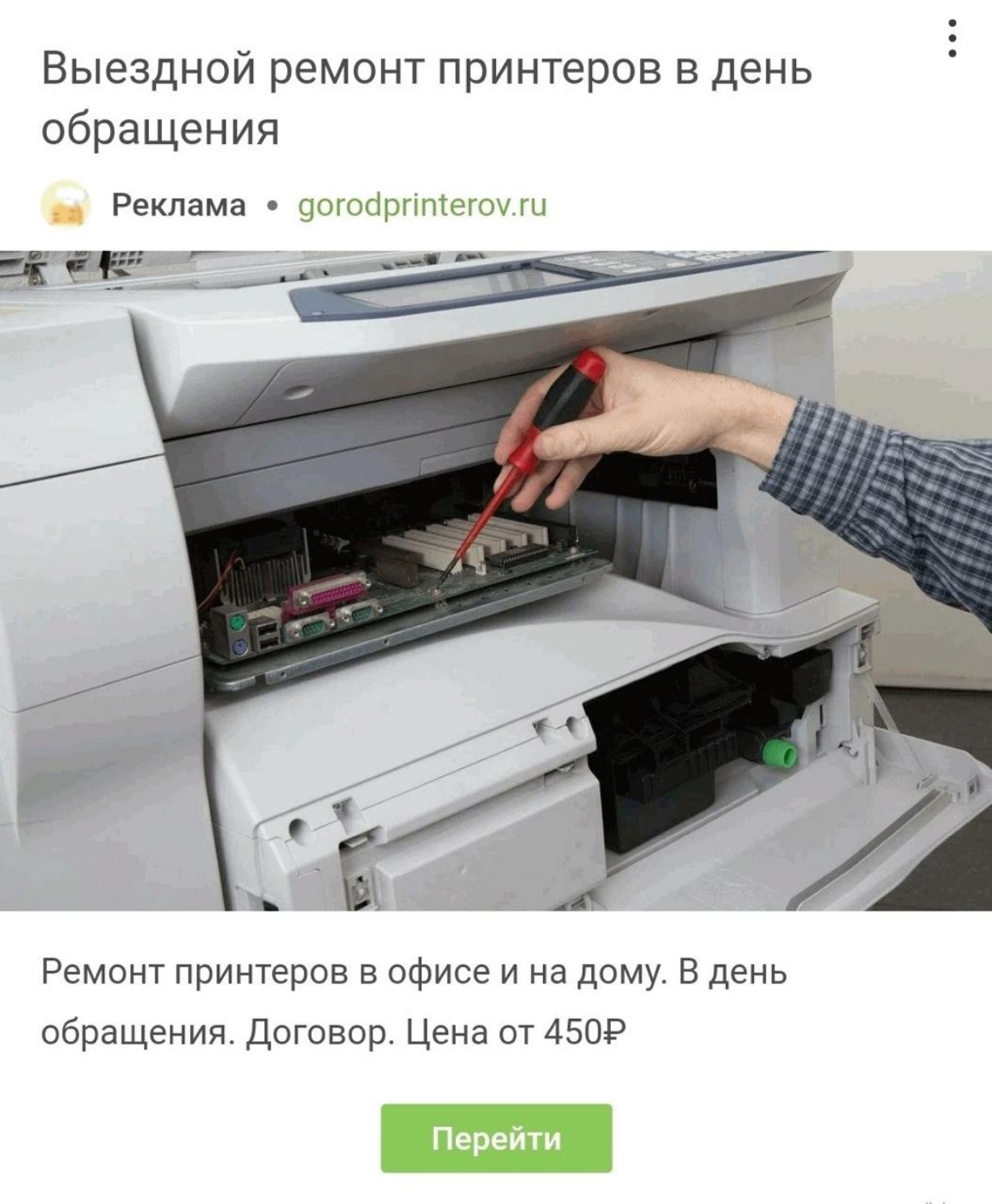 Так стоп, а бумаги откуда забирать | Сетка — социальная сеть от hh.ru