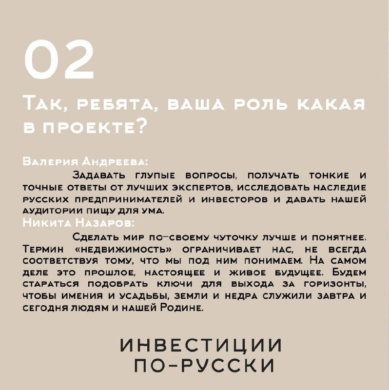 Честь имеем
Друзья, наш канал растет и мы подумали, что пора вводить рубрику #честьимеем - не исповедь, но честный портрет команды канала «Инвестиции по-русски» | Сетка — социальная сеть от hh.ru