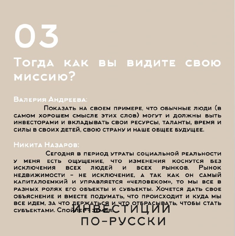 Честь имеем
Друзья, наш канал растет и мы подумали, что пора вводить рубрику #честьимеем - не исповедь, но честный портрет команды канала «Инвестиции по-русски» | Сетка — социальная сеть от hh.ru