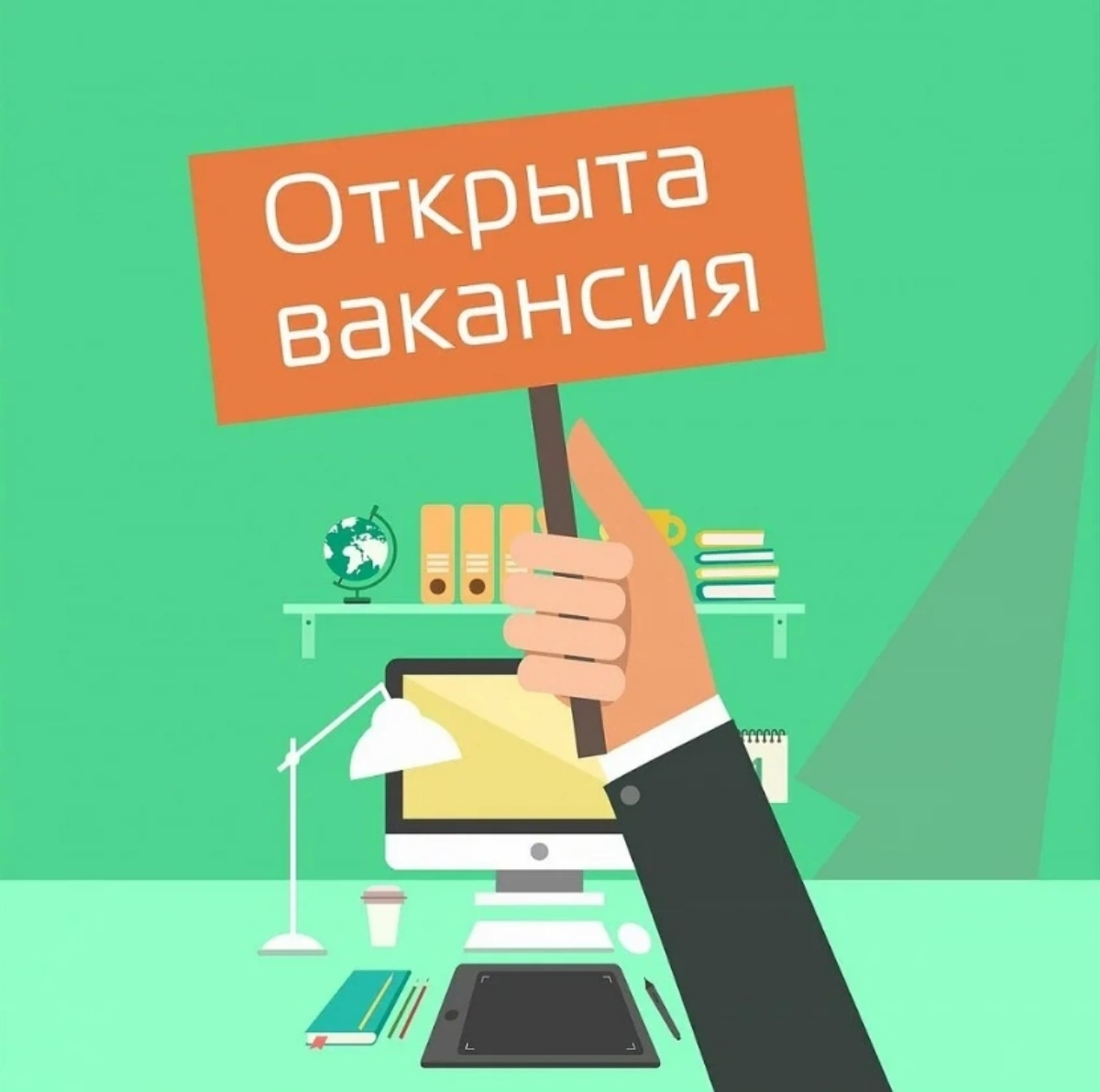 ⚡ В команду проекта "Профсоюзный дисконт" требуются:

специалист проекта (поиск партнеров в программу)
контент-менеджер (занесение и публикация партнеров, желательно знание графических программ)
дизай... | Сетка — социальная сеть от hh.ru