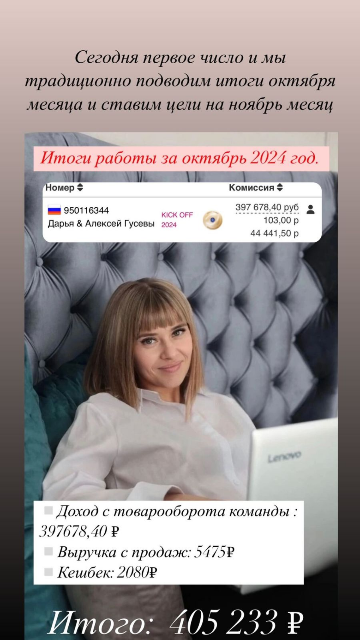 А КАКОЙ ДОХОД В ESSENS С ПЕРВОГО МЕСЯЦА❓   Это, пожалуй, один из самых частых вопросов ❓Скажу прямо: я не обещаю золотых гор сразу же, просто рассказываю, как можно заработать здесь и сейчас!👇 💁Действ... | Сетка — социальная сеть от hh.ru
