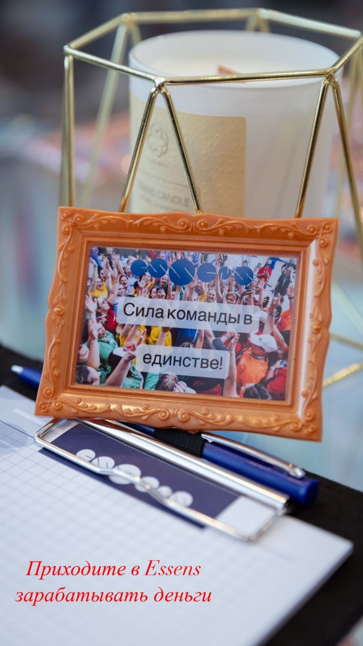 А КАКОЙ ДОХОД В ESSENS С ПЕРВОГО МЕСЯЦА❓   Это, пожалуй, один из самых частых вопросов ❓Скажу прямо: я не обещаю золотых гор сразу же, просто рассказываю, как можно заработать здесь и сейчас!👇 💁Действ... | Сетка — социальная сеть от hh.ru