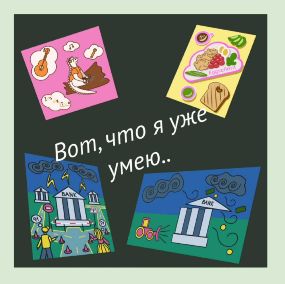 Екатерина Светлая | Сетка — социальная сеть от hh.ru