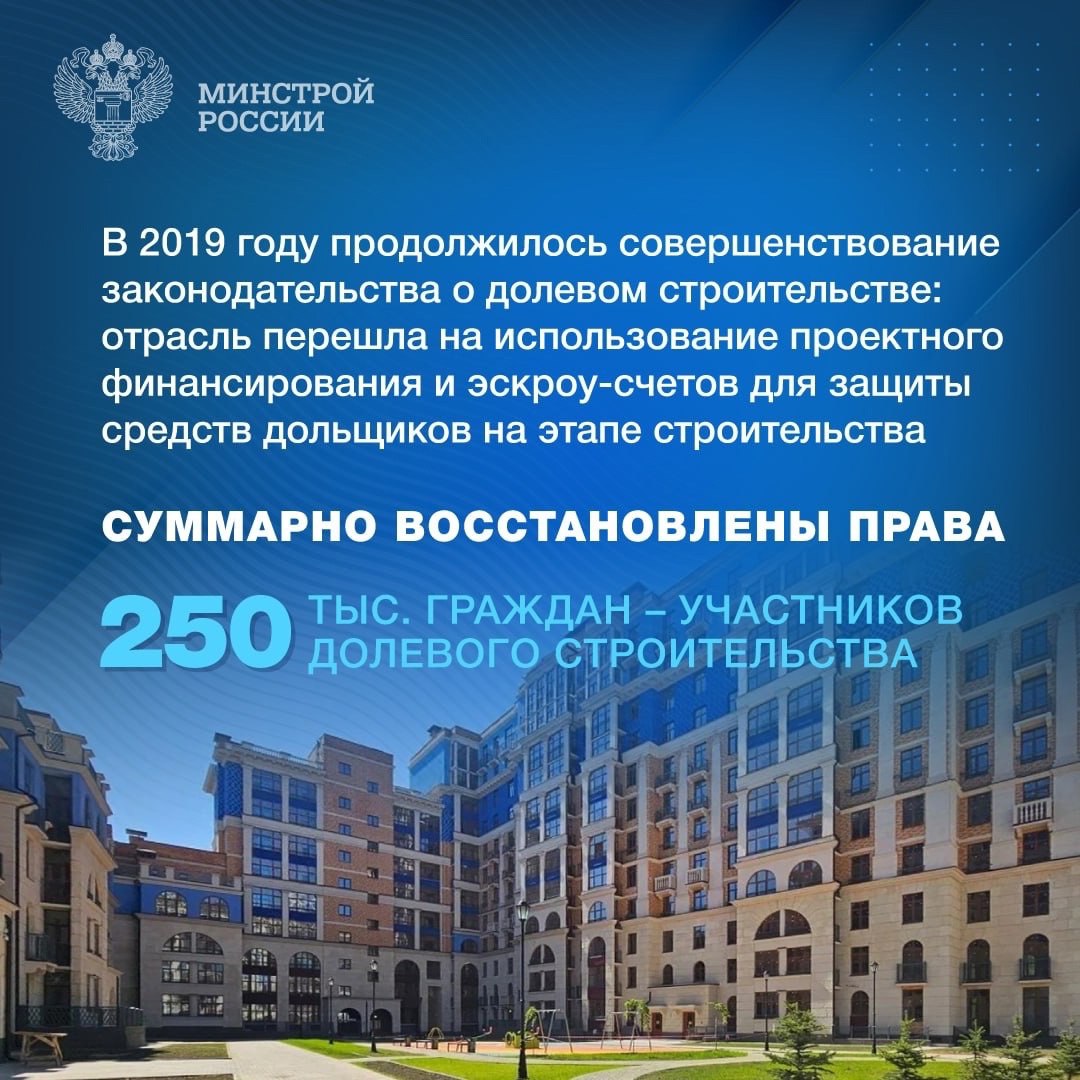 1 ноября 2013 года Указом Президента РФ было образовано Министерство строительства и жилищно-коммунального хозяйства Российской Федерации
🇷🇺 Минстрой России ежедневно реализует важные строительные и и... | Сетка — социальная сеть от hh.ru