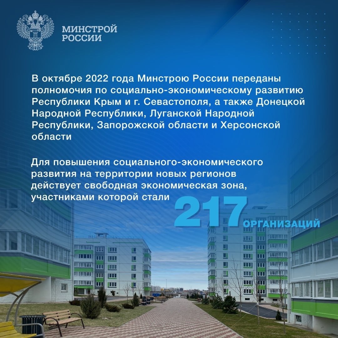 1 ноября 2013 года Указом Президента РФ было образовано Министерство строительства и жилищно-коммунального хозяйства Российской Федерации
🇷🇺 Минстрой России ежедневно реализует важные строительные и и... | Сетка — социальная сеть от hh.ru