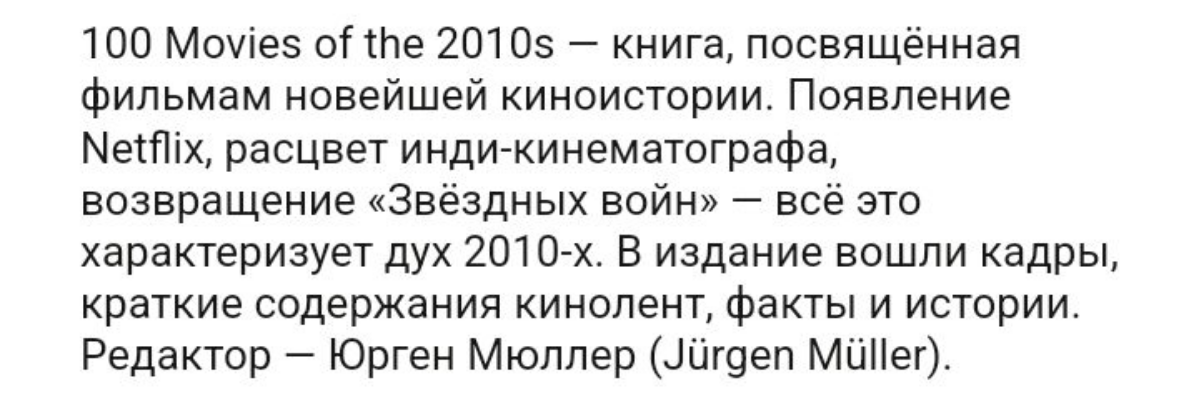 Я 1984 года | Сетка — социальная сеть от hh.ru
