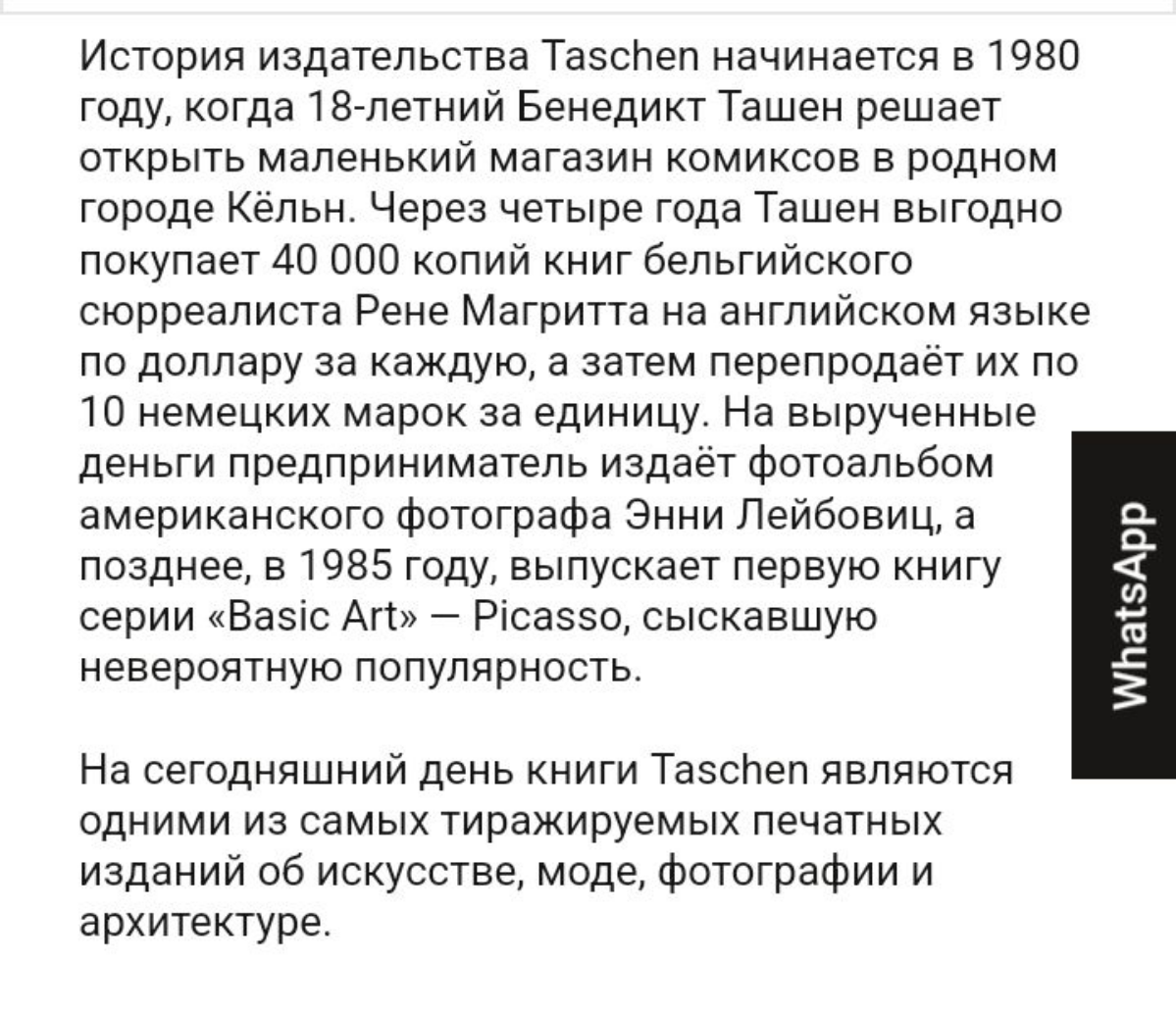 Я 1984 года | Сетка — социальная сеть от hh.ru