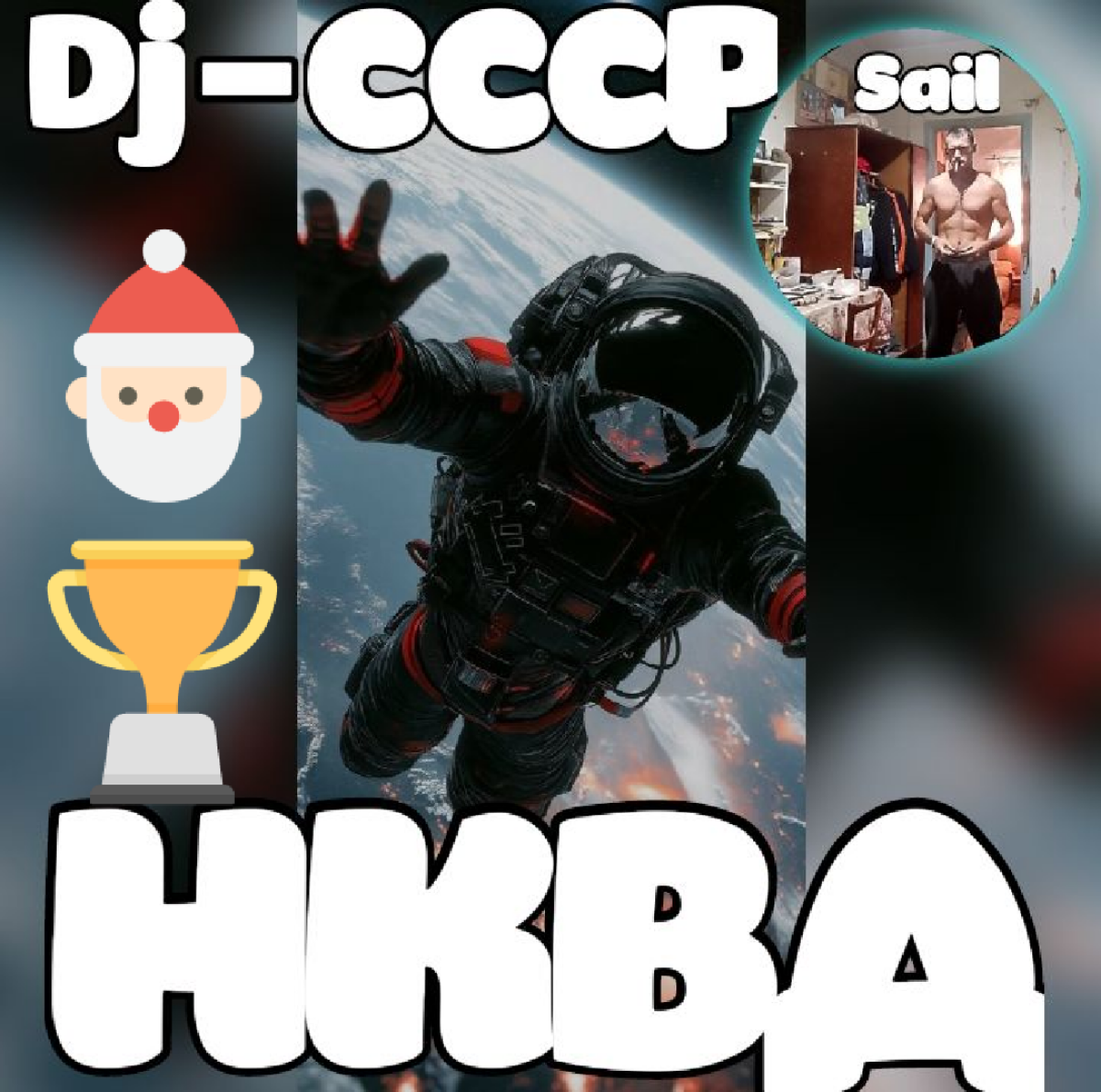 Я 1984 года | Сетка — социальная сеть от hh.ru