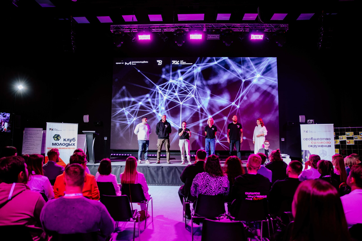 Третья флагманская встреча клуба молодых предпринимателей от РосМолодежь.Бизнеса.
Хотя это уже третий съезд, для меня это первое знакомство с клубом | Сетка — социальная сеть от hh.ru