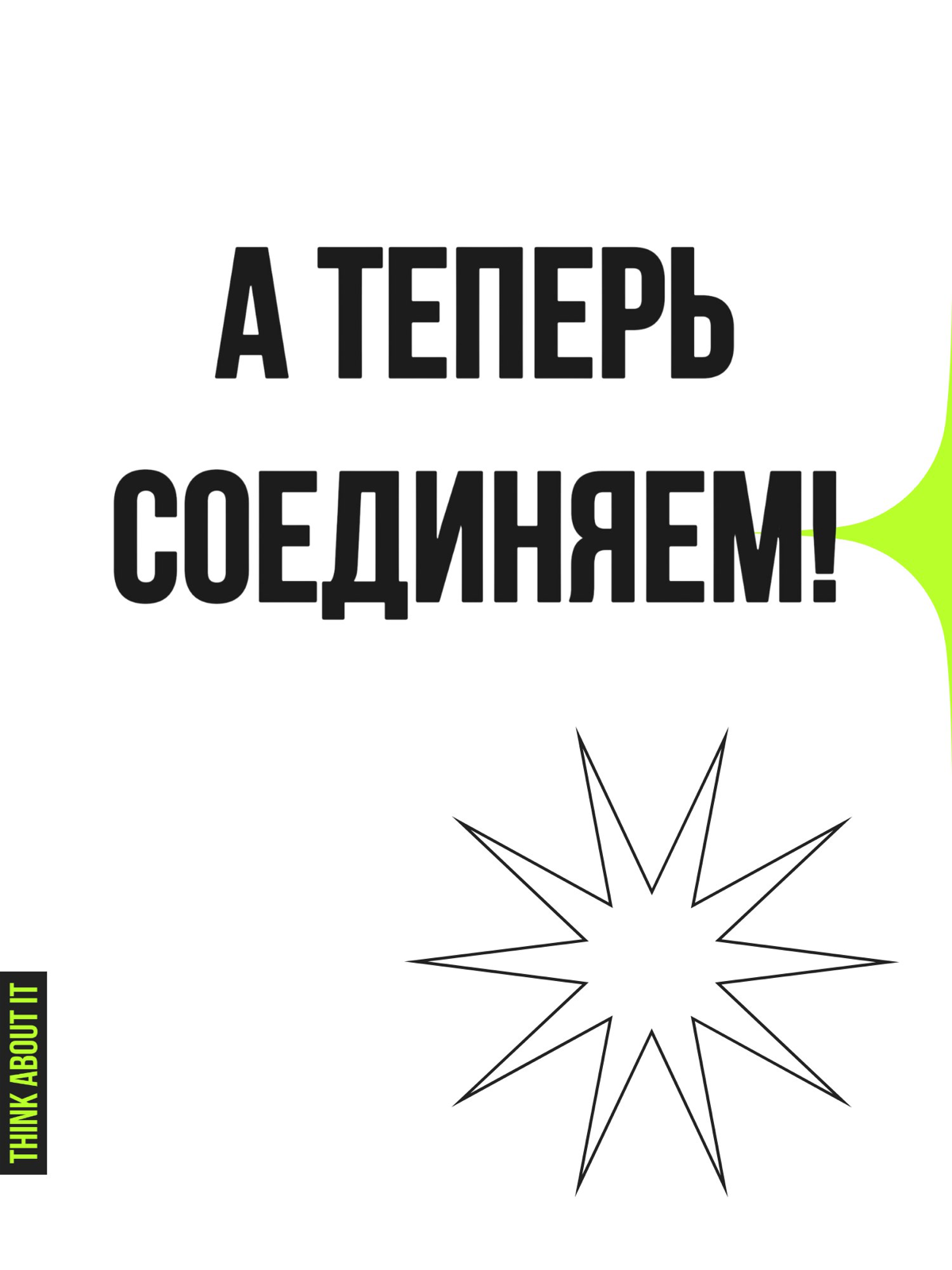 🎁 Как придумать хороший корпоративный подарок? Такой, чтобы он был яркий и приятный, полезный и эстетичный, отражающий ценности бренда и транслирующий нужный посыл | Сетка — социальная сеть от hh.ru