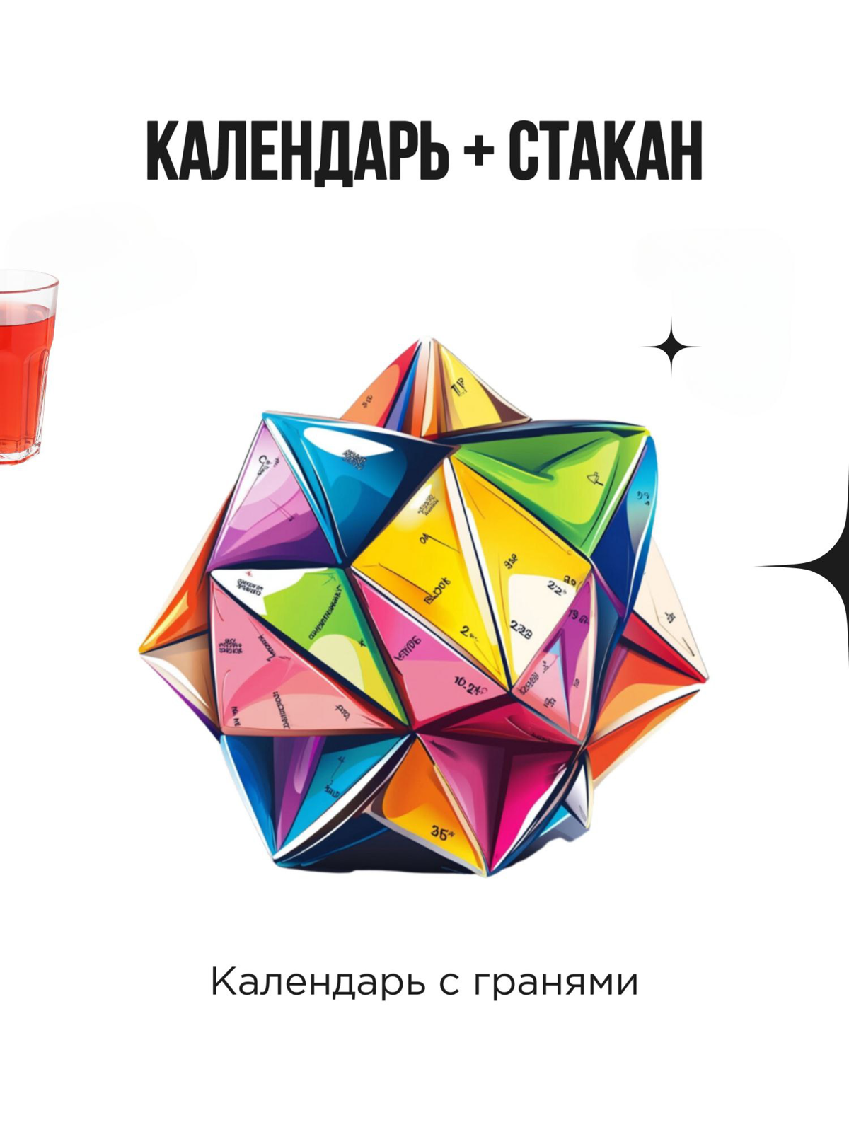 🎁 Как придумать хороший корпоративный подарок? Такой, чтобы он был яркий и приятный, полезный и эстетичный, отражающий ценности бренда и транслирующий нужный посыл | Сетка — социальная сеть от hh.ru