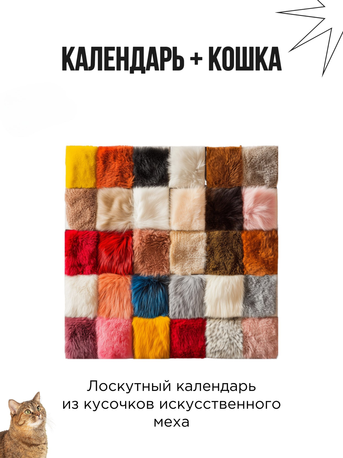 🎁 Как придумать хороший корпоративный подарок? Такой, чтобы он был яркий и приятный, полезный и эстетичный, отражающий ценности бренда и транслирующий нужный посыл | Сетка — социальная сеть от hh.ru
