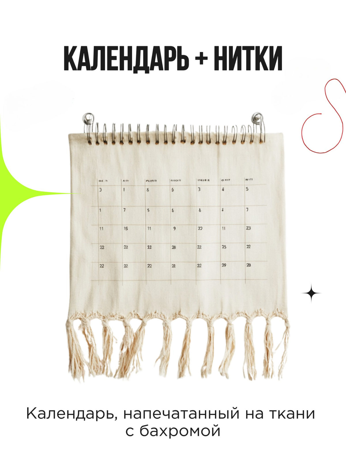 🎁 Как придумать хороший корпоративный подарок? Такой, чтобы он был яркий и приятный, полезный и эстетичный, отражающий ценности бренда и транслирующий нужный посыл | Сетка — социальная сеть от hh.ru