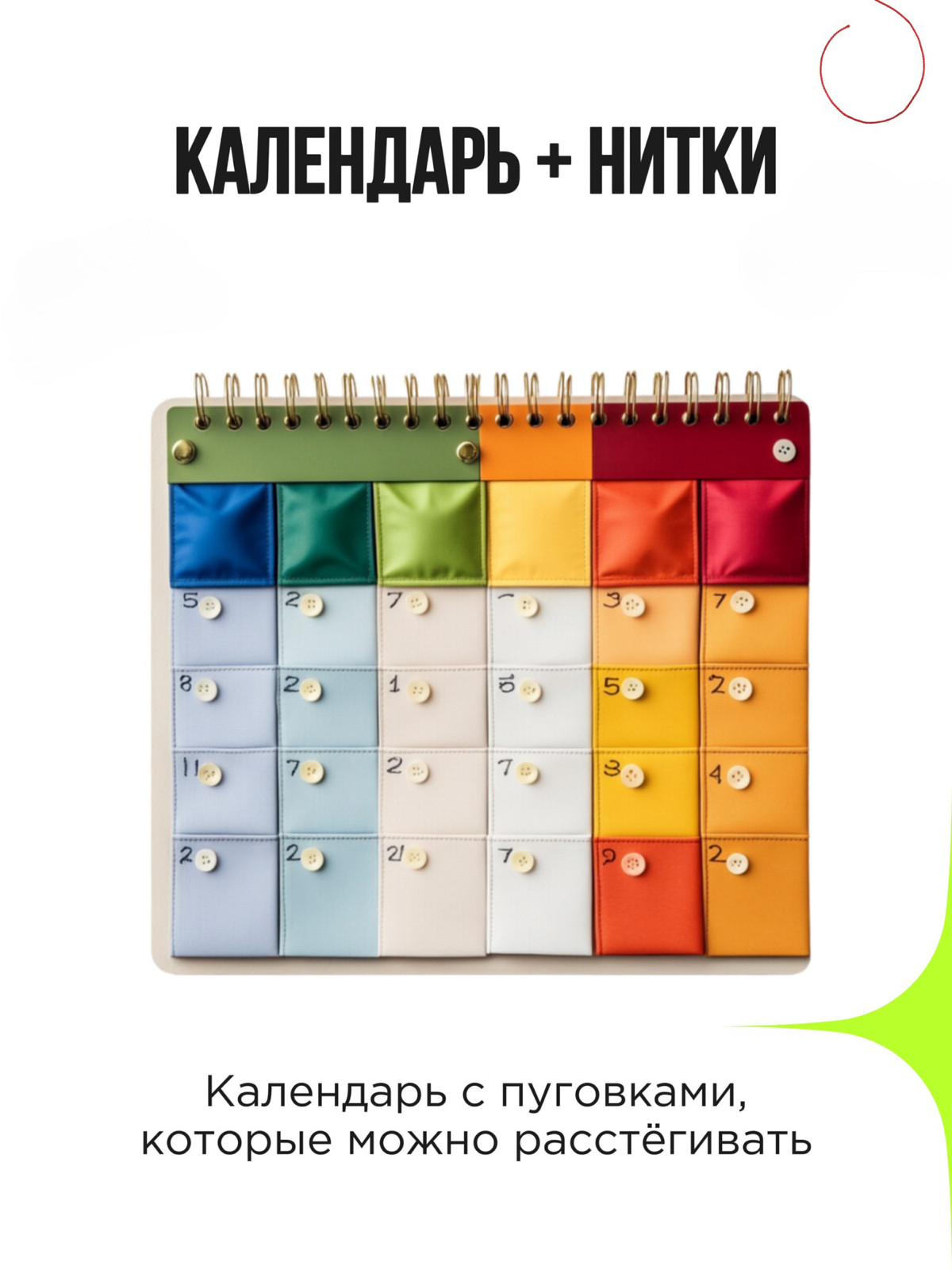 🎁 Как придумать хороший корпоративный подарок? Такой, чтобы он был яркий и приятный, полезный и эстетичный, отражающий ценности бренда и транслирующий нужный посыл | Сетка — социальная сеть от hh.ru