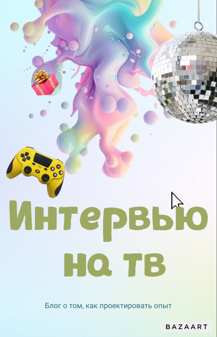 Ссылка на вчерашний эфир https://vk | Сетка — социальная сеть от hh.ru