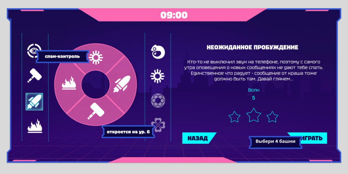 Интерфейсное | Сетка — социальная сеть от hh.ru