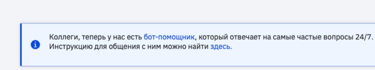 если человеку для получения помощи нужна помощь...
кажется, что-то пошло не так | Сетка — социальная сеть от hh.ru