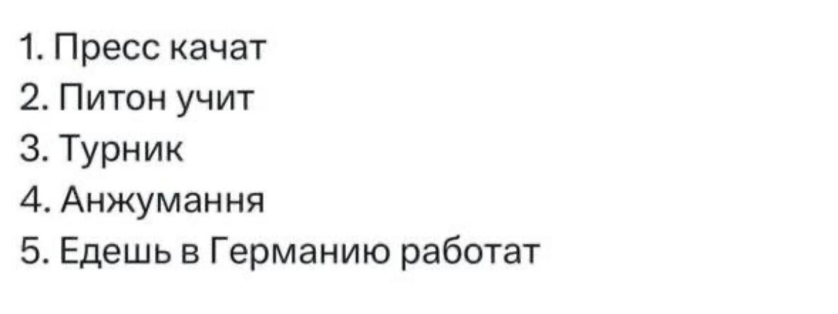 Цели | Сетка — социальная сеть от hh.ru