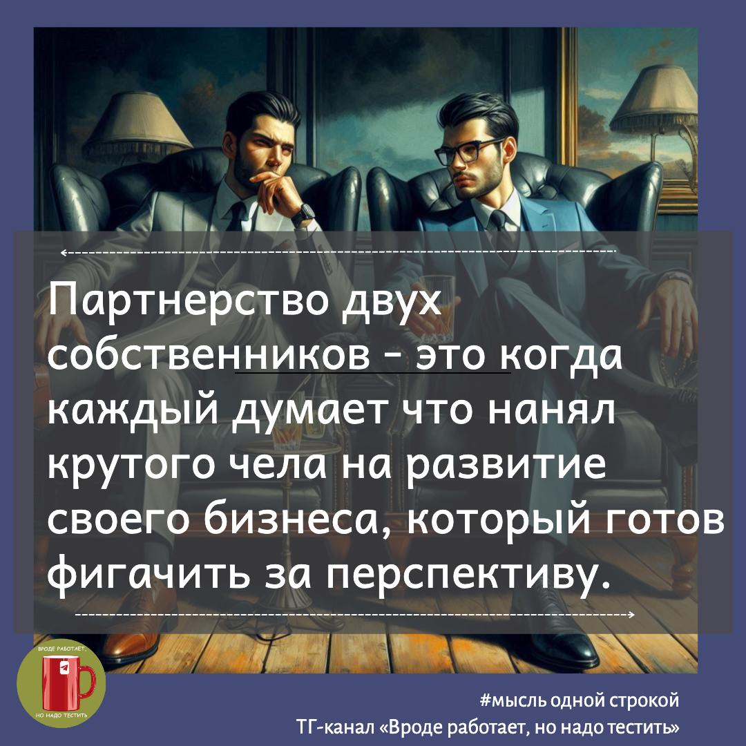 1️⃣«Надежные партнеры — главный актив компании» | Сетка — социальная сеть от hh.ru