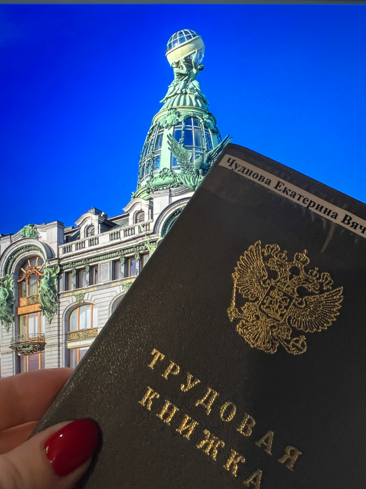 Ну вот и всё, ну вот и всё, ну вот и всё, я ухожу из твоей жизни) | Сетка — социальная сеть от hh.ru