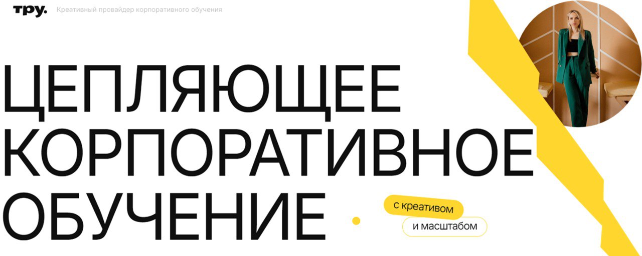 🌟 Друзья, у меня интересные новости! 🌟
Многие, с кем я работаю, знают, что я сильно про смыслы, упаковку и визуал.
Я давно знаю Юлю и влюблена в то, что она делает | Сетка — социальная сеть от hh.ru