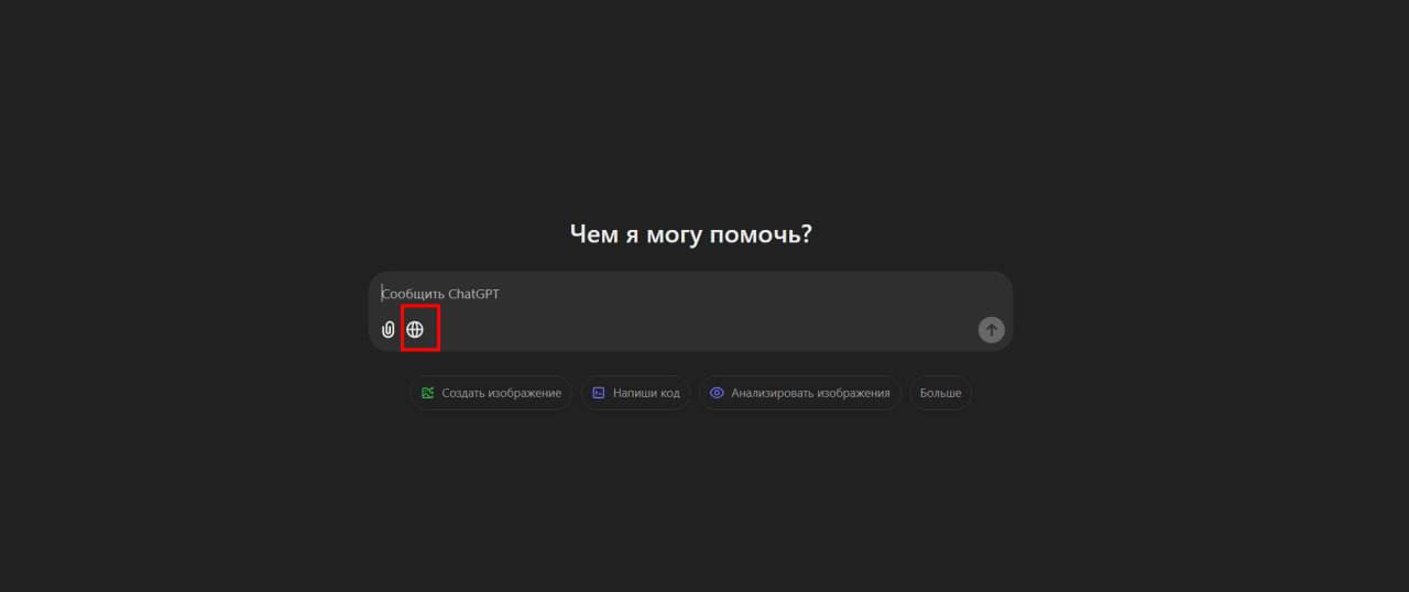 Кто уже тестировал поиск?)
👍 - Да
🙏 - Нет
🔥 - что это расскажи | Сетка — социальная сеть от hh.ru