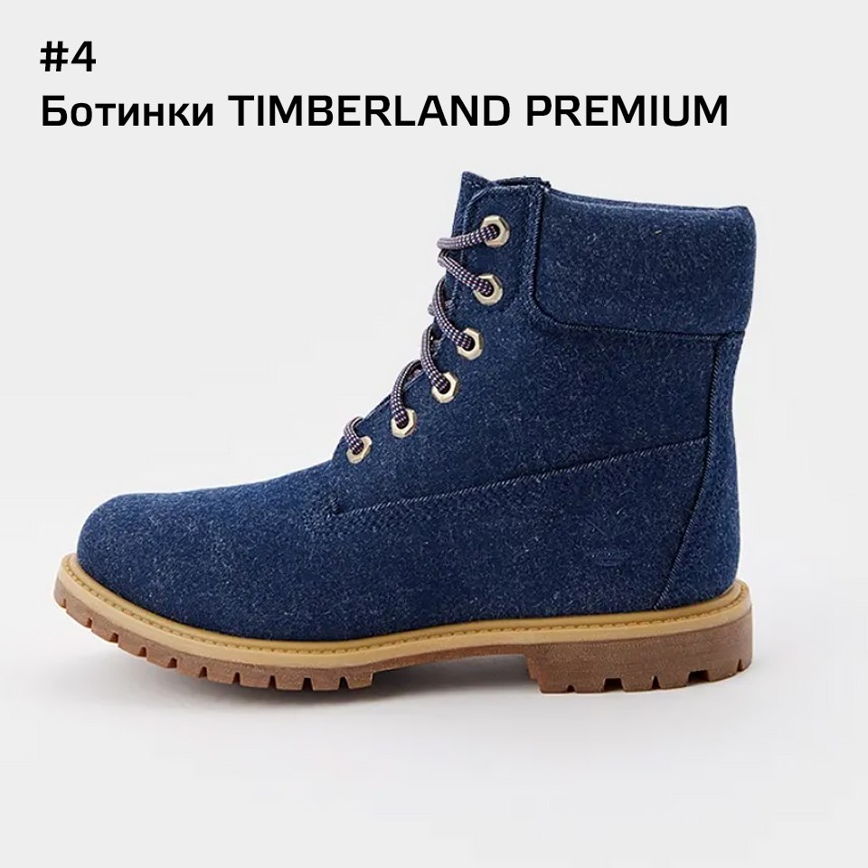 Обещал ДЖИНСУ 👖👟
ЛОВИТЕ! На разный вкус, сезон, кошелёк.
С кед начнём и ими же закончим 👟
1. Кеды Christian Dior Walk
2. Женские кеды высокие
3. Кеды CREANOVA
4. Ботинки TIMBERLAND PREMIUM5 | Сетка — социальная сеть от hh.ru