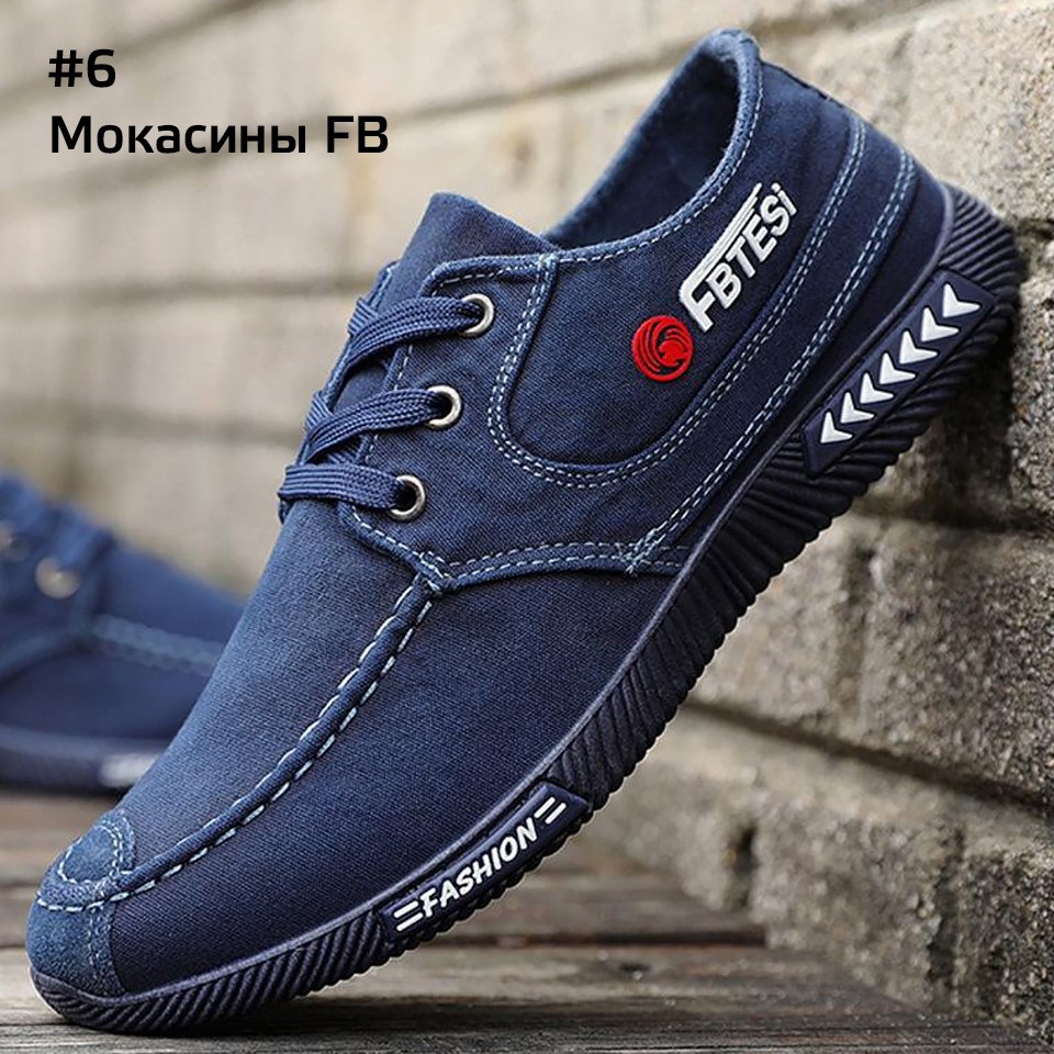 Обещал ДЖИНСУ 👖👟
ЛОВИТЕ! На разный вкус, сезон, кошелёк.
С кед начнём и ими же закончим 👟
1. Кеды Christian Dior Walk
2. Женские кеды высокие
3. Кеды CREANOVA
4. Ботинки TIMBERLAND PREMIUM5 | Сетка — социальная сеть от hh.ru